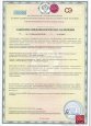Санитарно-эпидемиологическое заключение 2026